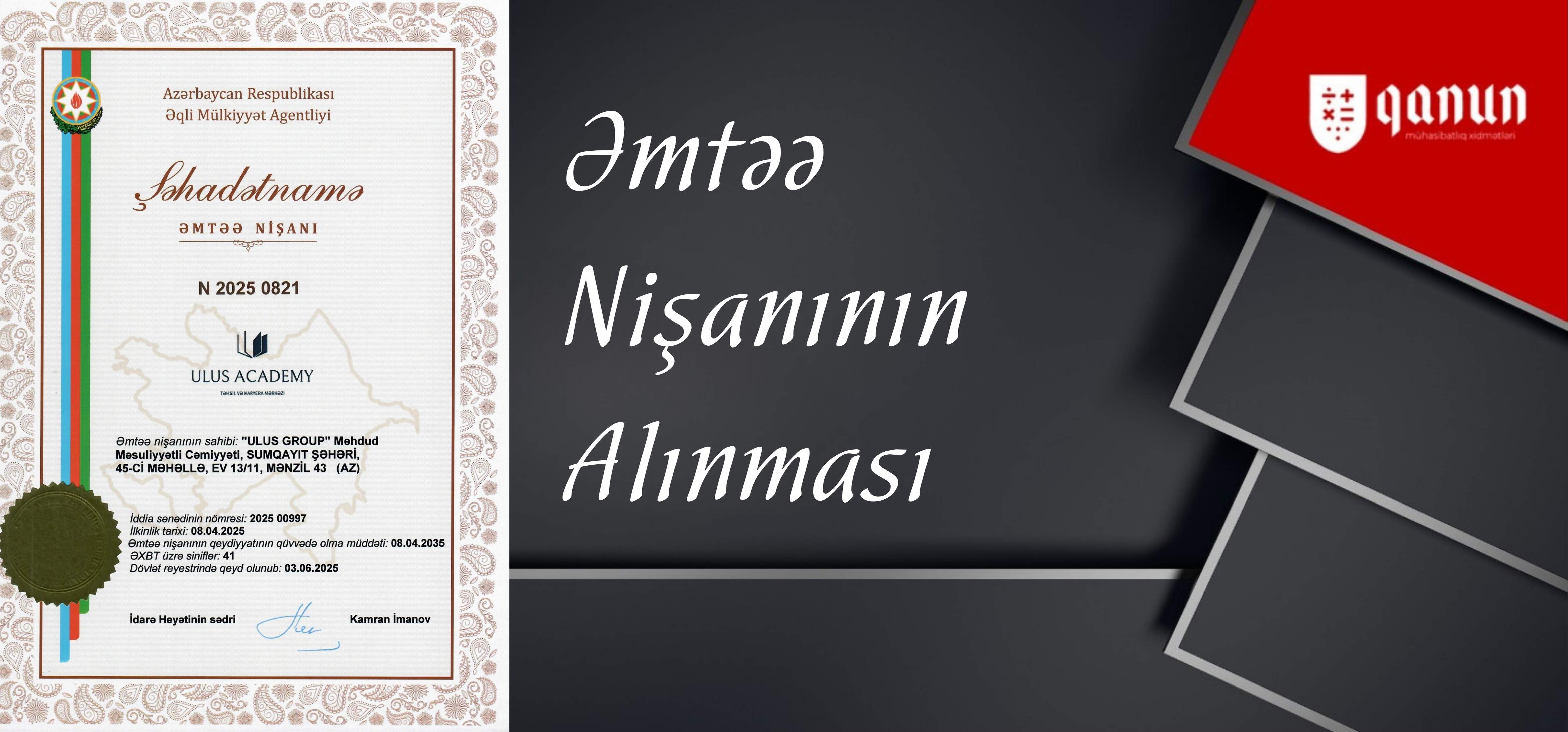 Əmtəə nişanının alınması